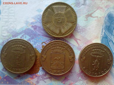 ✓_БИМы:МинФин,ЭкономРазв,+ГВС:65лет Победы,Белгород,Орёл↓ - 5