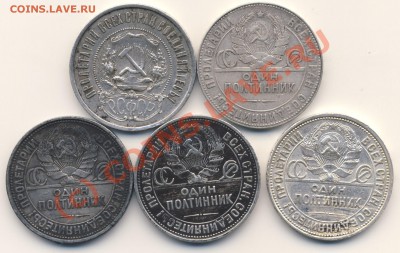 5 полтинников: 22ПЛ, 24 ТР и ПЛx2, 26 - до 10.09.2010, 22:00 - 50k-5-o