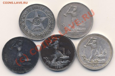 5 полтинников: 22ПЛ, 24 ТР и ПЛx2, 26 - до 10.09.2010, 22:00 - 50k-5-r