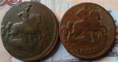 2 копейки(2шт) 1757,1759 до 11.11 22.00 по Москве - Фото-0011