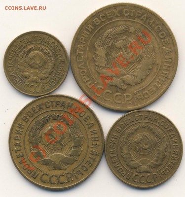1, 2, 3, 5 копеек 1926 г. Неплохие. До 10.09.2010, 22:00 - 1926-o