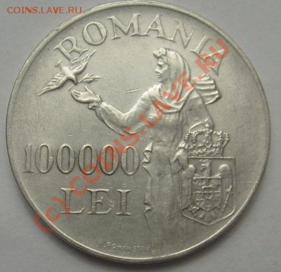 Румыния. - s6301954