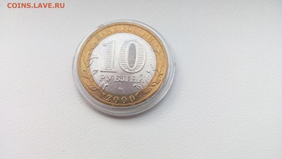 10р 55лет Победы  ммд  UNC - 55лет 2