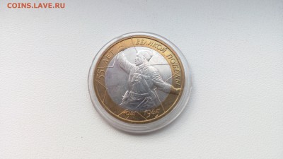 10р 55лет Победы  ммд  UNC - 55лет