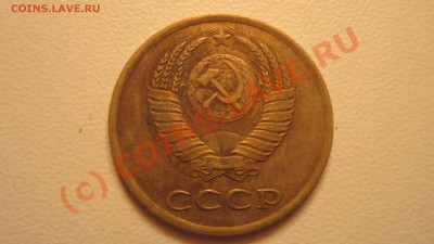 3 коп 1981 - Изображение 161