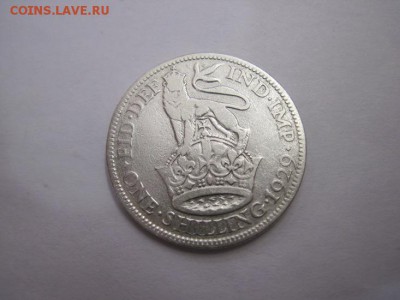 1 шиллинг 1929 до 08.11.15 - IMG_9038.JPG