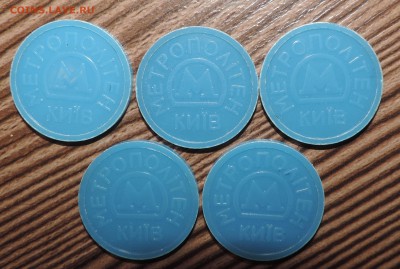 Киевское метро 5 шт---------до 10.11 в 22:05 - DSCN5530.JPG