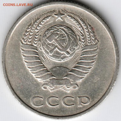 20 копеек 1961г. Ф112 до 11.11.15 г. в 23.00 - Scan-151005-0012