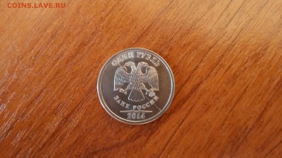 Знак рубля прошу оценить - IMG_20151105_143337