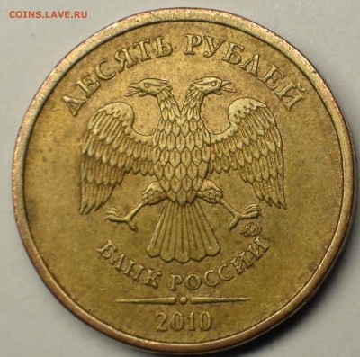 1 рубль 2009 сп немагнитный и другие вопросы от АлексейN - DSC08178.JPG