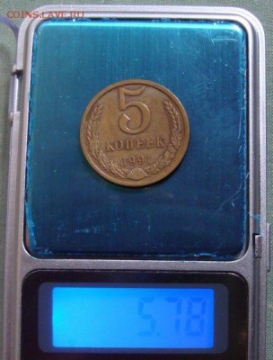 5 копеек 1974 г, на кружке от 3 копеек до 11.11 в 22.00 мск - DSC02625_91