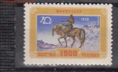 СССР 1958 г Тбилиси - 26