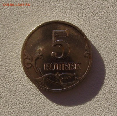 ОТЛИЧНАЯ 5 КОПЕЕК 2002 без двора 11.11. в 22.00 - PICT4352.JPG