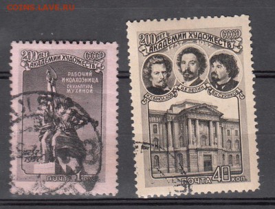 СССР 1957 академия художеств - 52