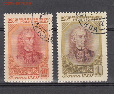 СССР 1956 Суворов - 60