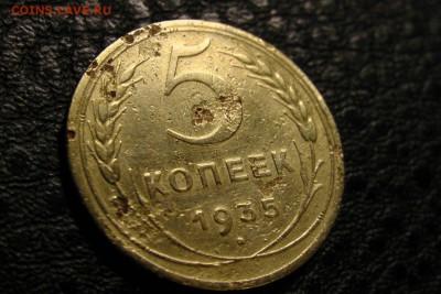 5 копеек 1935(н), помогите определить разновид. - 2