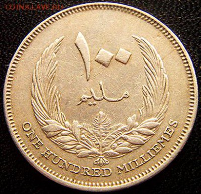 Ливия_100 миллимов 1965; до 05.11_22.12мск - 10576