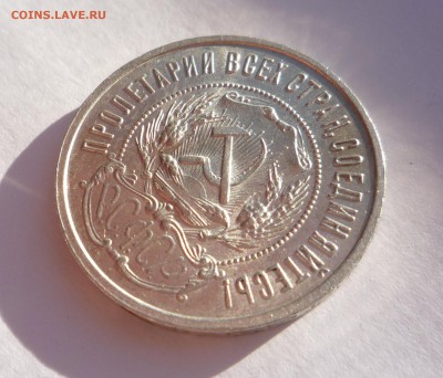 50 копеек 1922 г  ПЛ штемп. блеск_______до 7.11.2015 в 23:00 - P1280632.JPG