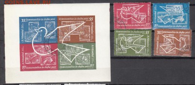 Румыния 1962 космос 4м+блок - 20