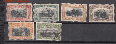 Румыния 1906г 6м - 23