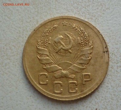 1 копейка 1936года с 200руб! до 7.11.2015г. в 22-30 - 1-36-2