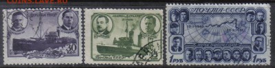 СССР 1940г Дрейф Седова до 7.11 22.00мск - СССР 1940г Дрейф Седова