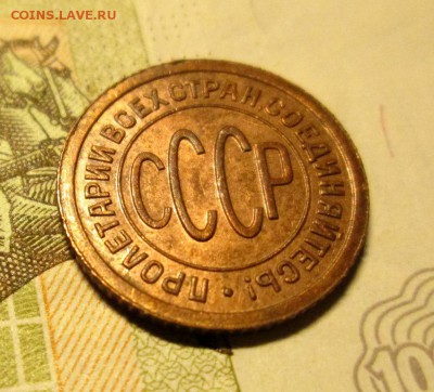 ПОЛКОПЕЙКИ 1927 КРАСАВИЦА,ШТЕМПЕЛЬНЫЙ БЛЕСК до 9.11. 22-00 - IMG_4970