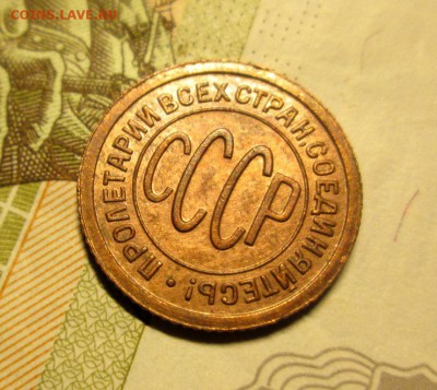 ПОЛКОПЕЙКИ 1927 КРАСАВИЦА,ШТЕМПЕЛЬНЫЙ БЛЕСК до 9.11. 22-00 - IMG_4972