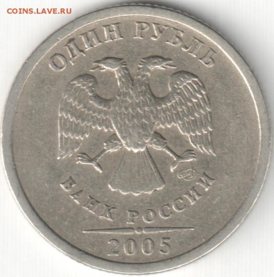 1 руб 2009 сп немагн. - шт? - Отсканировано 05.11.2015 16-55
