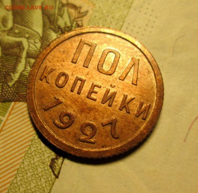ПОЛКОПЕЙКИ 1927 КРАСАВИЦА,ШТЕМПЕЛЬНЫЙ БЛЕСК до 9.11. 22-00 - IMG_4975