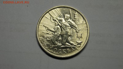 ЮБ Брак 10р ПЕРЕПИСЬ 2р МОСКВА НЕПОЛНЫЙ РАСКОЛ до 8.11 - 78.JPG