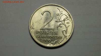 ЮБ Брак 10р ПЕРЕПИСЬ 2р МОСКВА НЕПОЛНЫЙ РАСКОЛ до 8.11 - 79.JPG