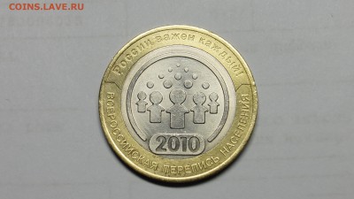 ЮБ Брак 10р ПЕРЕПИСЬ 2р МОСКВА НЕПОЛНЫЙ РАСКОЛ до 8.11 - 80.JPG