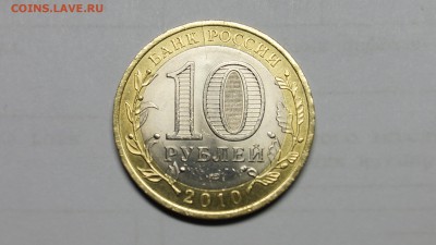 ЮБ Брак 10р ПЕРЕПИСЬ 2р МОСКВА НЕПОЛНЫЙ РАСКОЛ до 8.11 - 81.JPG