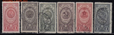 СССР 1946г Медали СССР до 7.11 22.00мск - СССР 1946г Медали СССР