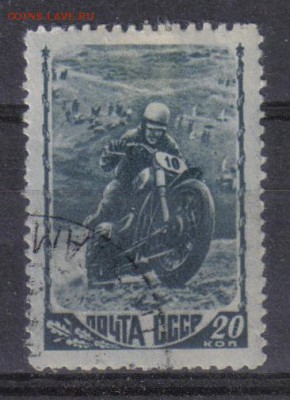 СССР 1948г Спорт до 7.11 22.00мск - СССР 1948г Спорт