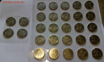2 листа СОЧИ 25руб. до 08.11. в 22-00 по МСК - IMG_20151105_133412