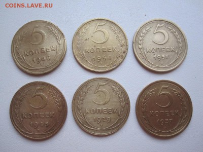 Солянка СССР 1929-1957 1,2,3,5 копеек - IMG_6922.JPG