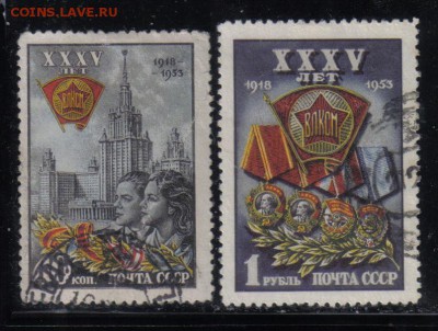 СССР 1953г 35 лет ВЛКСМ полн.серия до 7.11 22.00мск - СССР 1953г 35 лет ВЛКСМ полн.серия