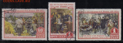 СССР 1955г Ленин полн.серия до 7.11 22.00мск - СССР 1955г Ленин полн.серия