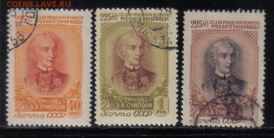 СССР 1956г Суворов полн.серия до 7.11 22.00мск - СССР 1956г Суворов полн.серия