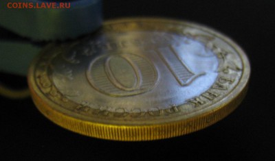 Казань 2005, Двойная вырубка со смещением, перекос вставки? - DSC04152