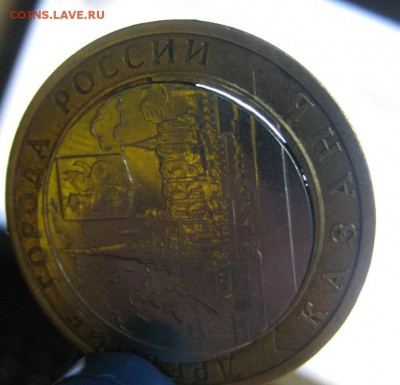 Казань 2005, Двойная вырубка со смещением, перекос вставки? - DSC04151