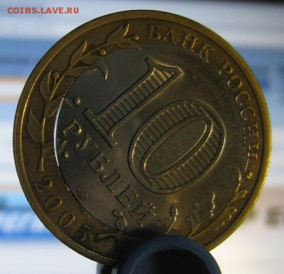 Казань 2005, Двойная вырубка со смещением, перекос вставки? - DSC04150