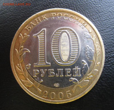 Казань 2005, Двойная вырубка со смещением, перекос вставки? - DSC04148