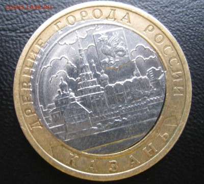 Казань 2005, Двойная вырубка со смещением, перекос вставки? - DSC04147