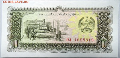 ЛАОС - 10 кипов 1979 г.  пресс  до 11.11 - DSCN1418.JPG