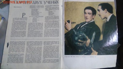 Журналы Огонёк. 07.11.15. по мск в 22:00 - DSC_0071.JPG