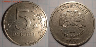 5 р 2008г м определение - DSCN9323.JPG