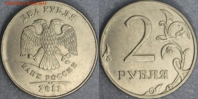 БОНУС - 2r-2009